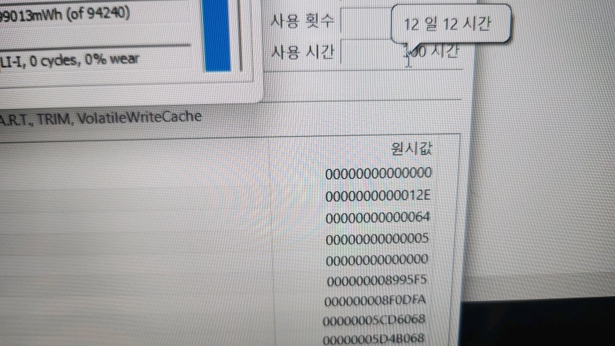 기가바이트 어로스 고성능 게이밍 노트북/RTX3080 이미지