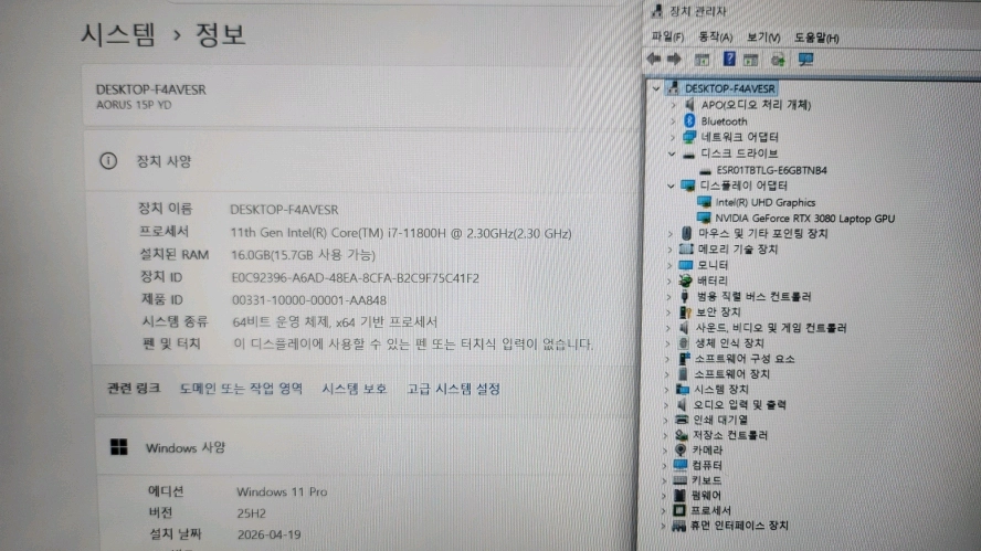 기가바이트 어로스 고성능 게이밍 노트북/RTX3080 이미지