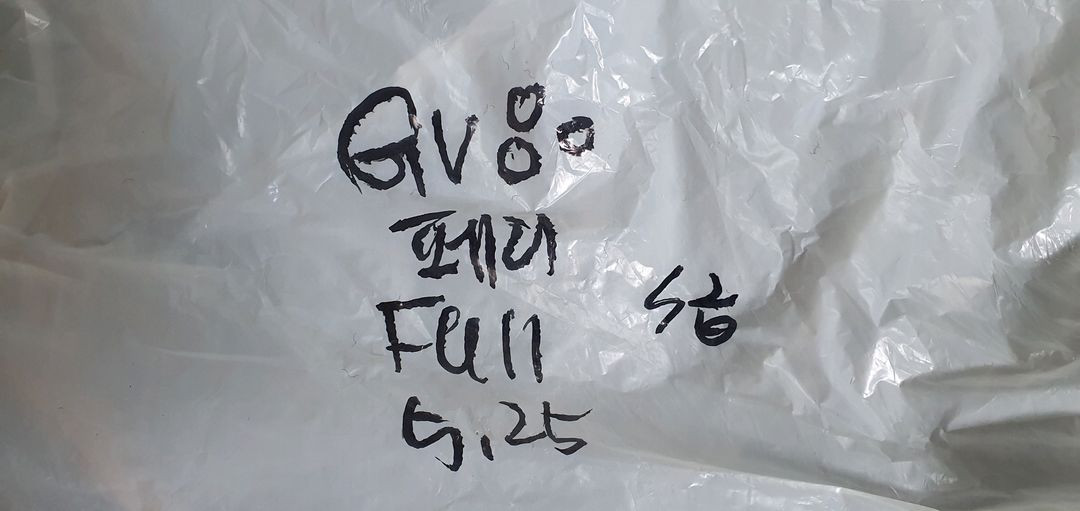 제네시스 GV80 5인승(페리) 트렁크 차박매트. 이미지
