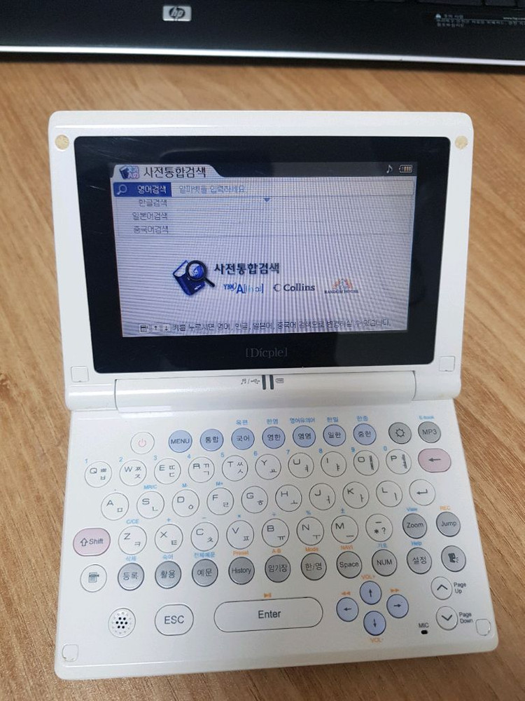 아이리버 딕플 D25 전자사전 이미지
