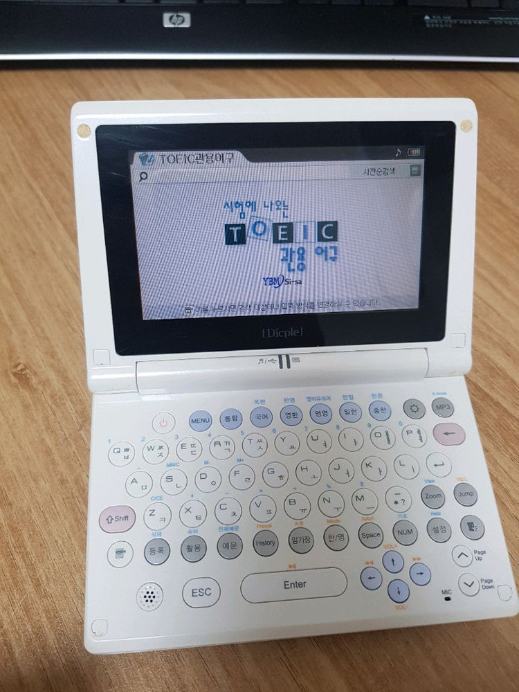 아이리버 딕플 D25 전자사전 이미지