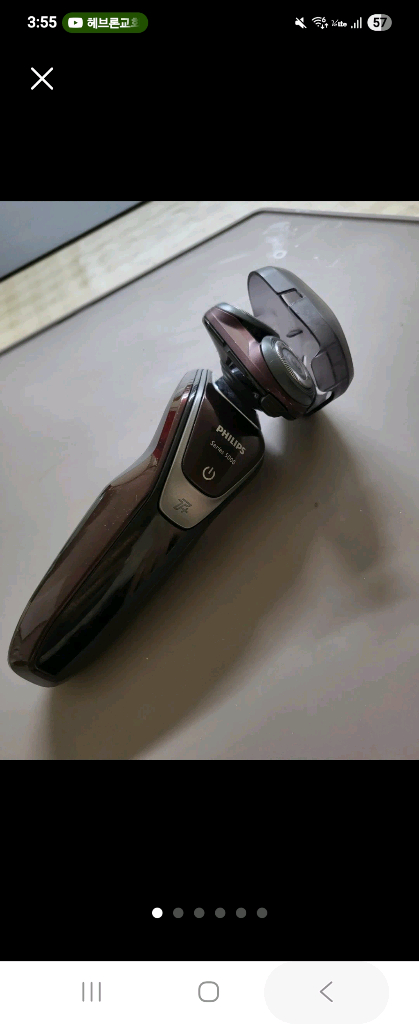 필립스 전기면도기 Series 5000 이미지