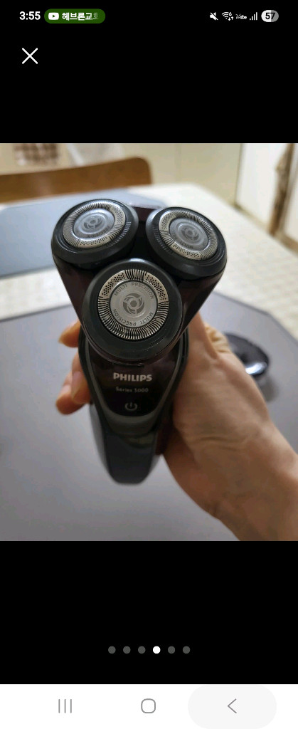 필립스 전기면도기 Series 5000 이미지