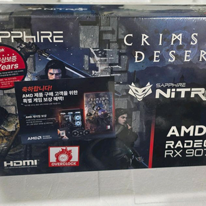 라데온 RX 9070 XT NITRO+ OC D6 16GB 붉은 사막 에디션 이미지