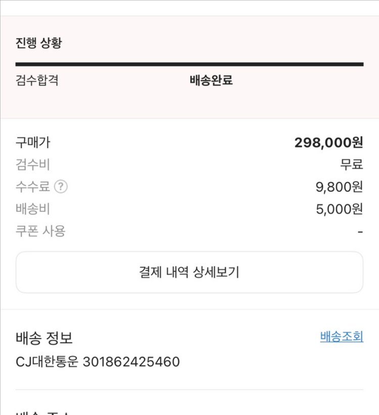 나이키 마인드 001 블랙 크롬 270mm 이미지