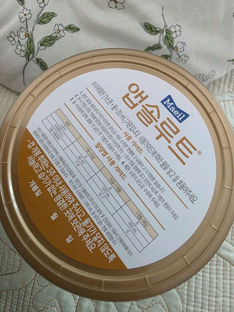 앱솔루트 산양 100 분유 350g 이미지