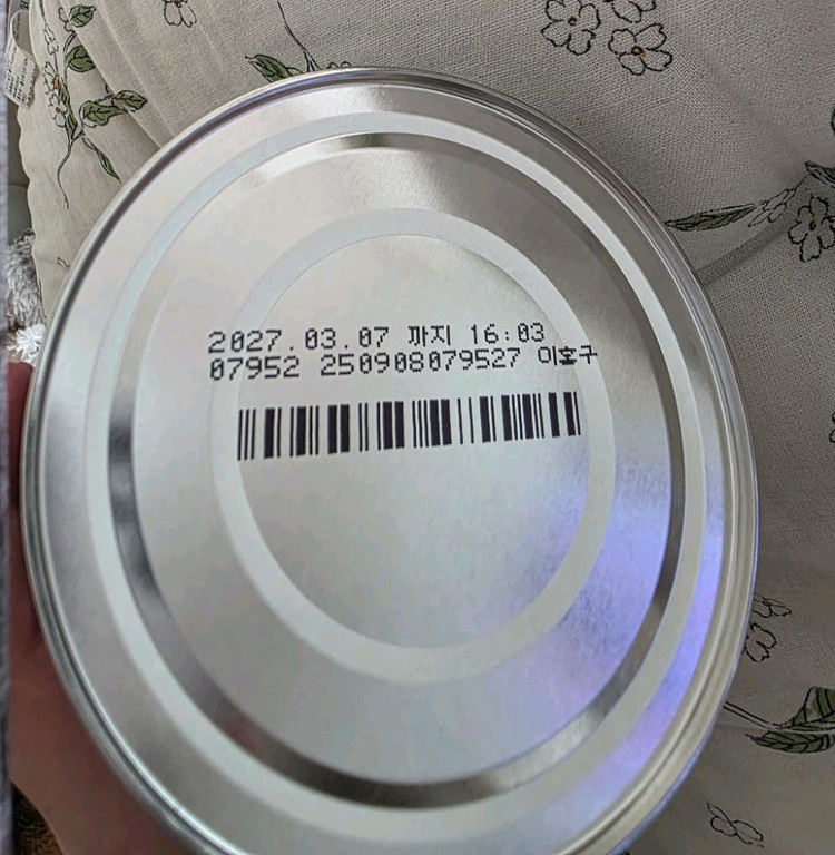 앱솔루트 산양 100 분유 350g 이미지