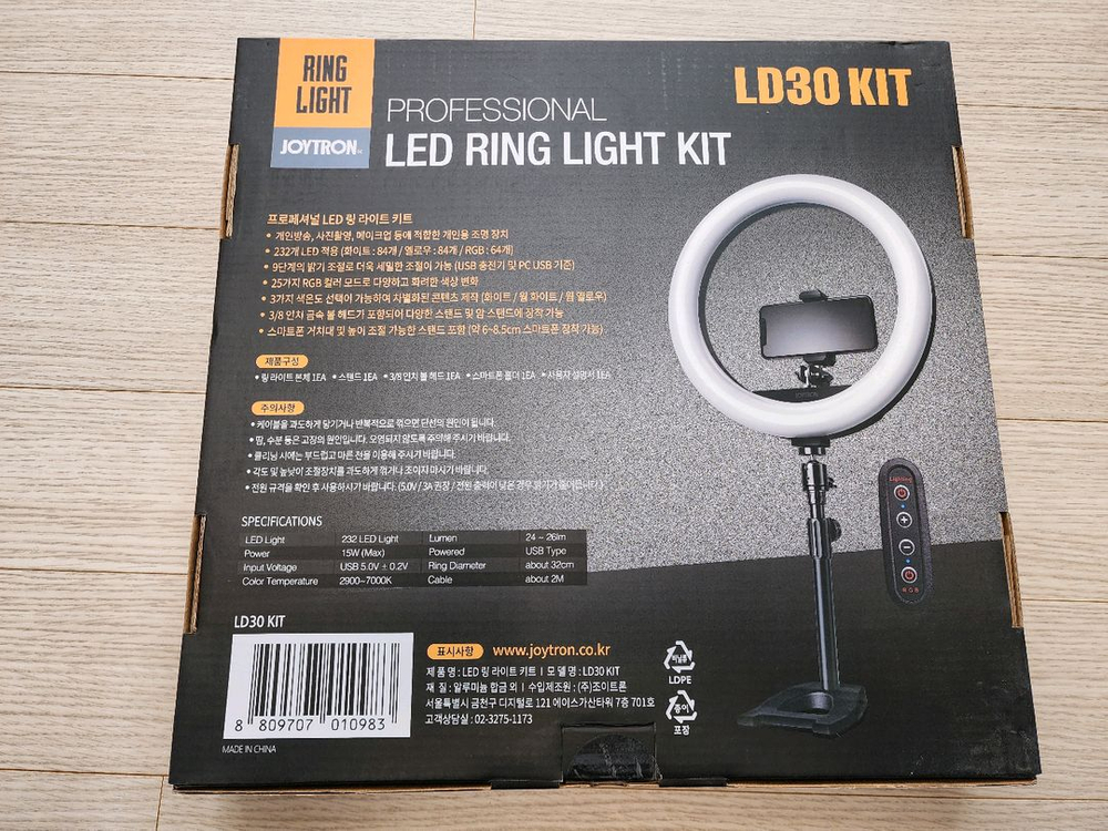 조이트론 링라이트 LD30 kit 유튜브 조명 led 링 라이트 키트 팝니다 이미지