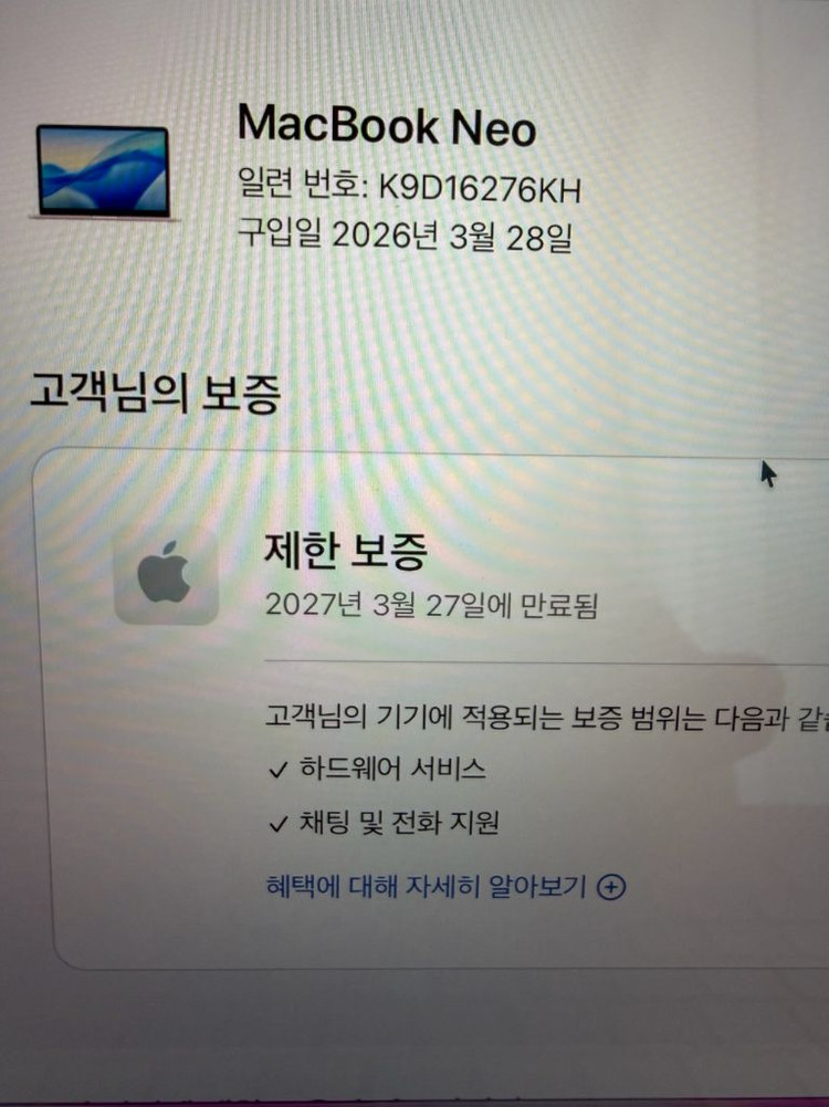 맥북에어 네오 13인치 블러시 8 / 256 사이클2회 효율100% 단순개봉급 A3404 이미지