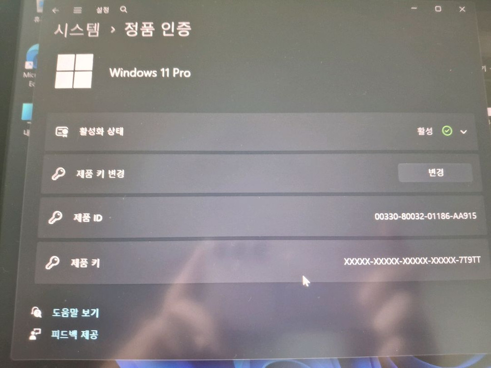 라이젠 5600 배그 가성비 게이밍 컴퓨터 본체 처분 이미지