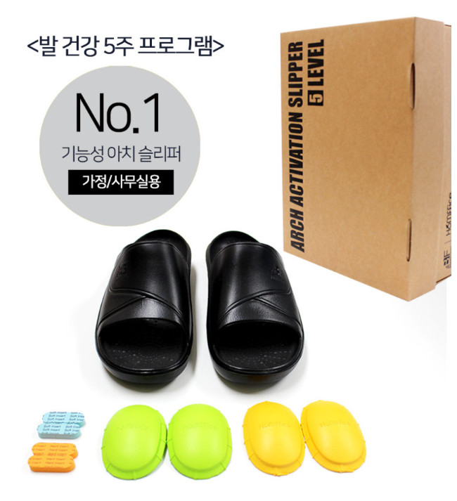 베어풋 홈피스실내화250mm 이미지