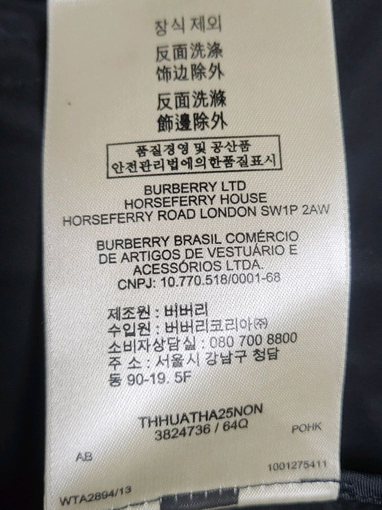 버버리 발모랄 코트 이미지