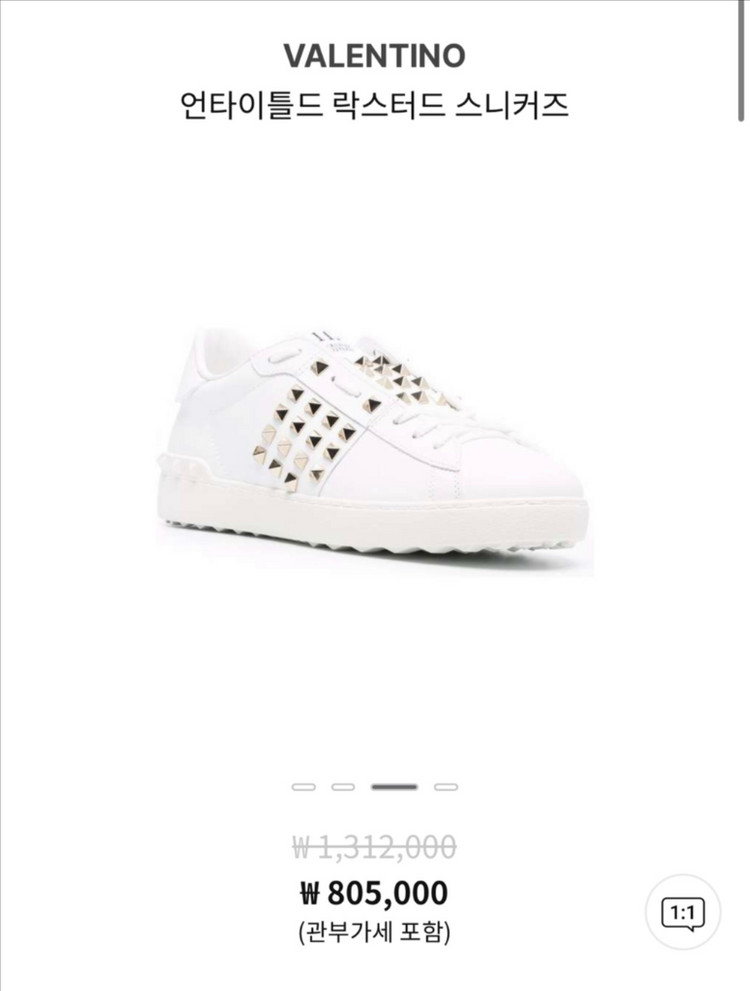 발렌티노 락스터드 언타이틀드 스니커즈 260 이미지