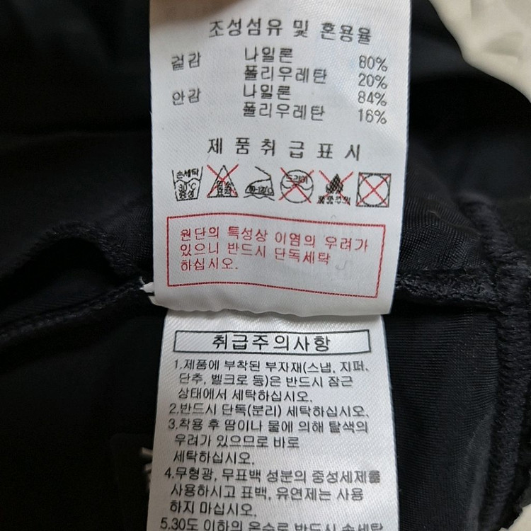 반택포/디스커버리 스포츠 브라탑 L 이미지