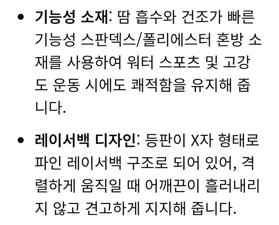 반택포/디스커버리 스포츠 브라탑 L 이미지