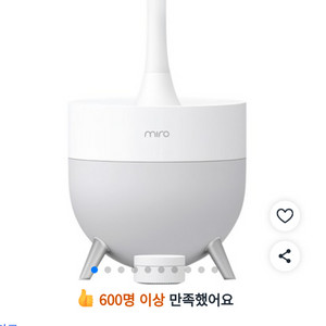 미로 완벽세척 초음파 가습기 이미지