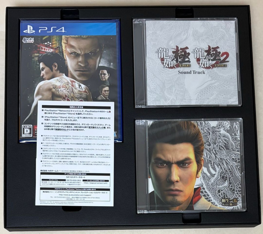 용과같이 극2 한정판 일본판 PS4 특전 포함 이미지