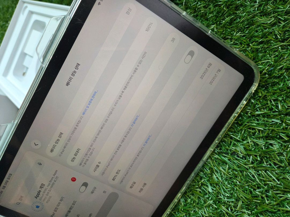 아이패드 미니7세대 128g wifi 이미지