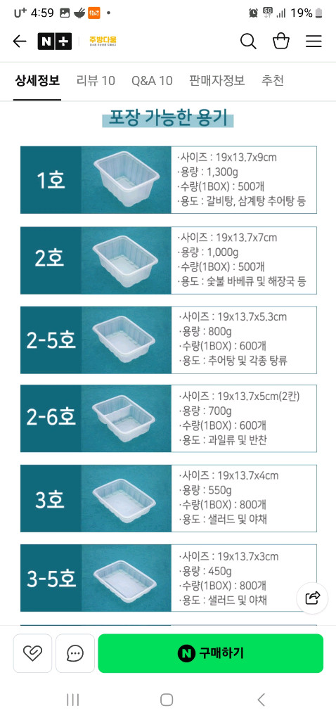 진공포장 씰링기(1913사이즈) 이미지