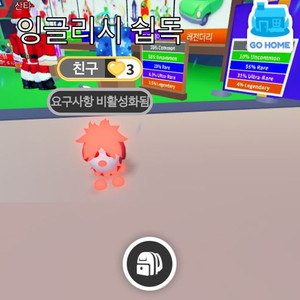 입양하세요 메가 타는 잉글리쉬 쉽독 팝니다 이미지
