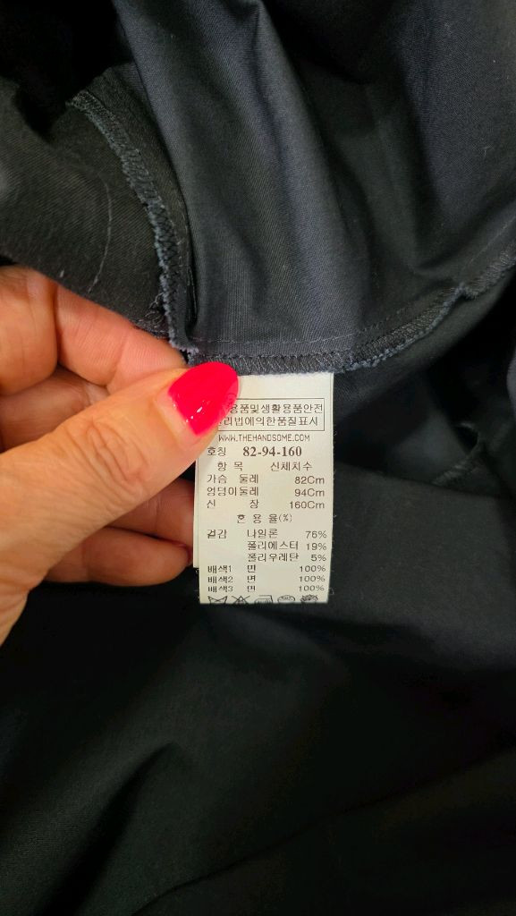 한섬 타임 원피스 이미지