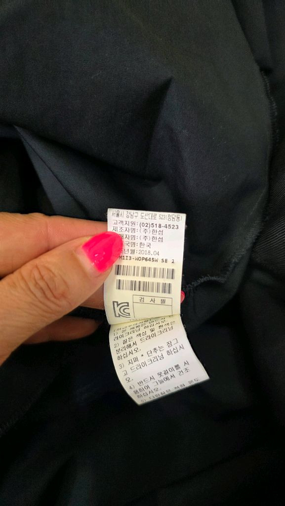 한섬 타임 원피스 이미지