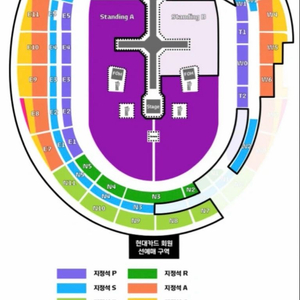 위켄드 내한 슈퍼콘서트 스탠딩석 티켓 이미지