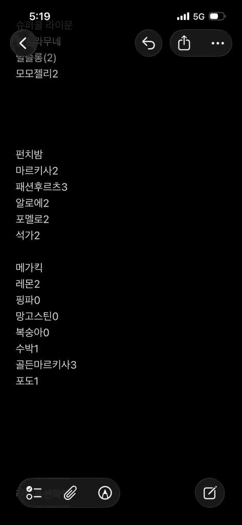 펀치밤, 메가킥(일부) 미개봉 액상들 판매 ㅇ호흡 이미지