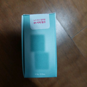 새상품 누즈 무스 립추얼 키치핑크 이미지