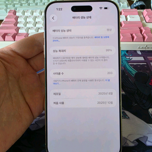 아이폰 에어 256기가 카메라 무음 이미지