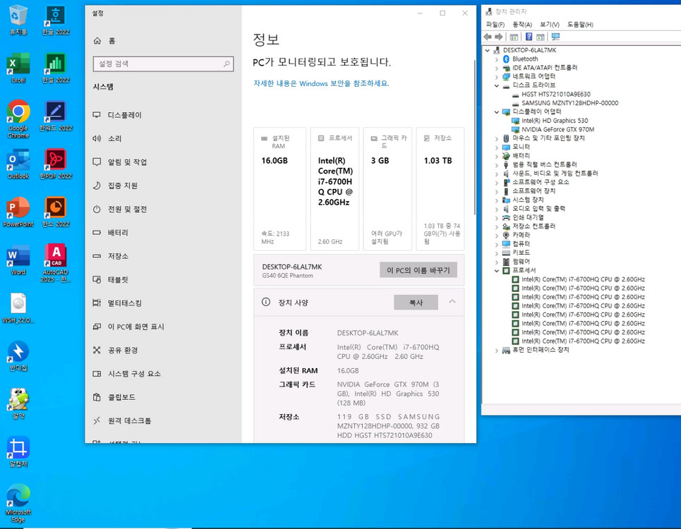 i7 게이밍 노트북 팝니다 이미지
