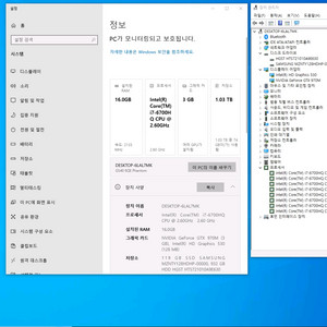 i7 게이밍 노트북 팝니다 이미지