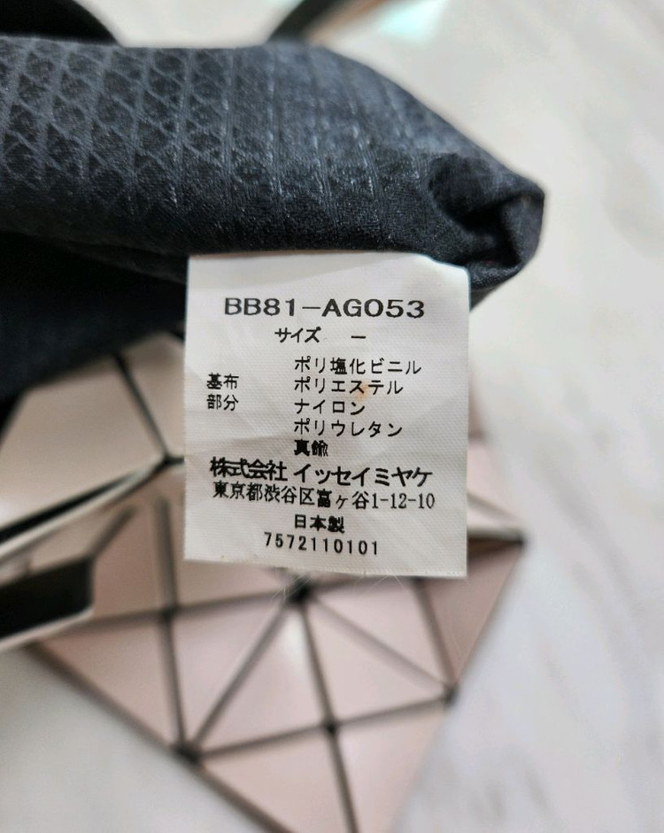 [전체글필독 파격가 여성용] 바오바오 가방 루이비통 프라다 구찌 디올 펜디 에르메스 샤넬 버버리 몽클레어 톰브라운 이미지