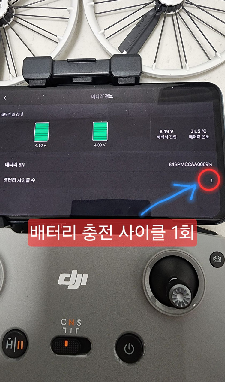 DJI 플립 드론 플라이모어 콤보 세트 DJI Flip 이미지