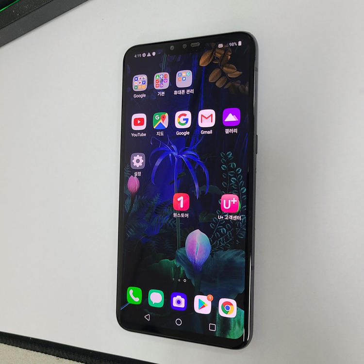 LG V50 블랙 128G LGU+ 가성비 중고 214133 이미지