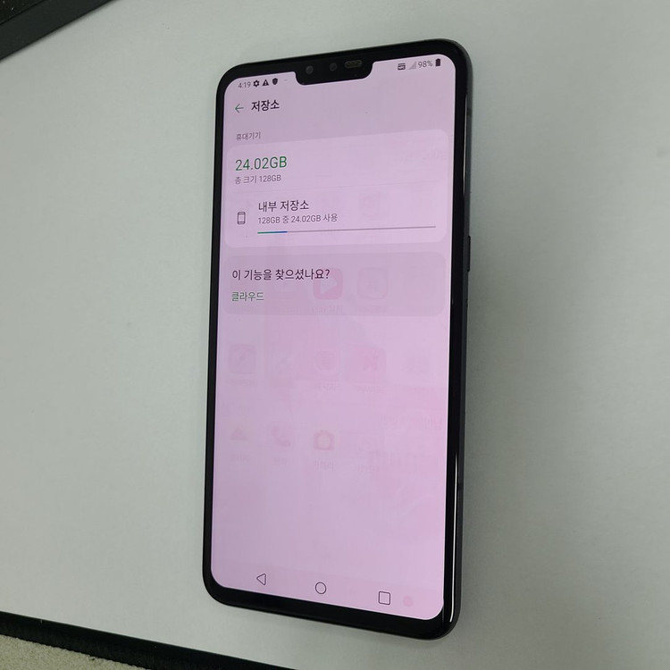 LG V50 블랙 128G LGU+ 가성비 중고 214133 이미지