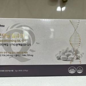 굿모닝 실큐원 팝니다 이미지