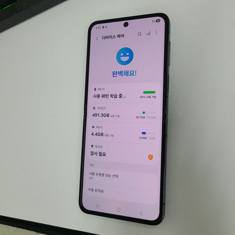 갤럭시 Z플립5 블랙 512G LGU+ 무잔상 213356 이미지