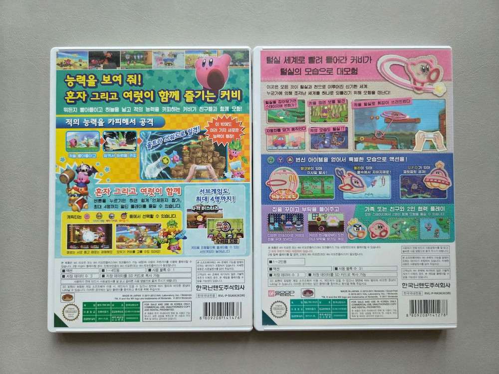 닌텐도 wii 별의커비 털실커비이야기 이미지