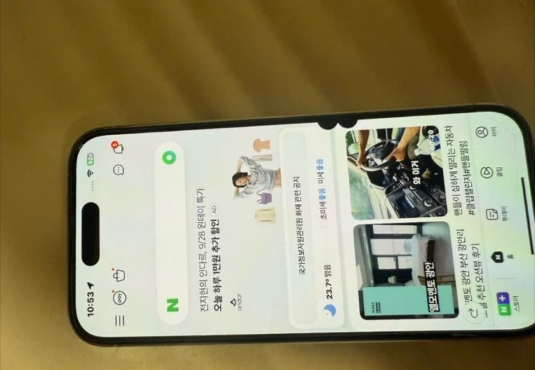 아이폰14프로 256 이미지