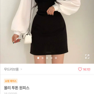 에이블리 원피스 이미지