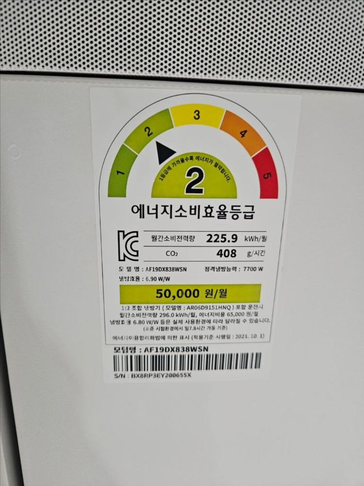 삼성 무풍갤러리 2in1 에어컨 이미지