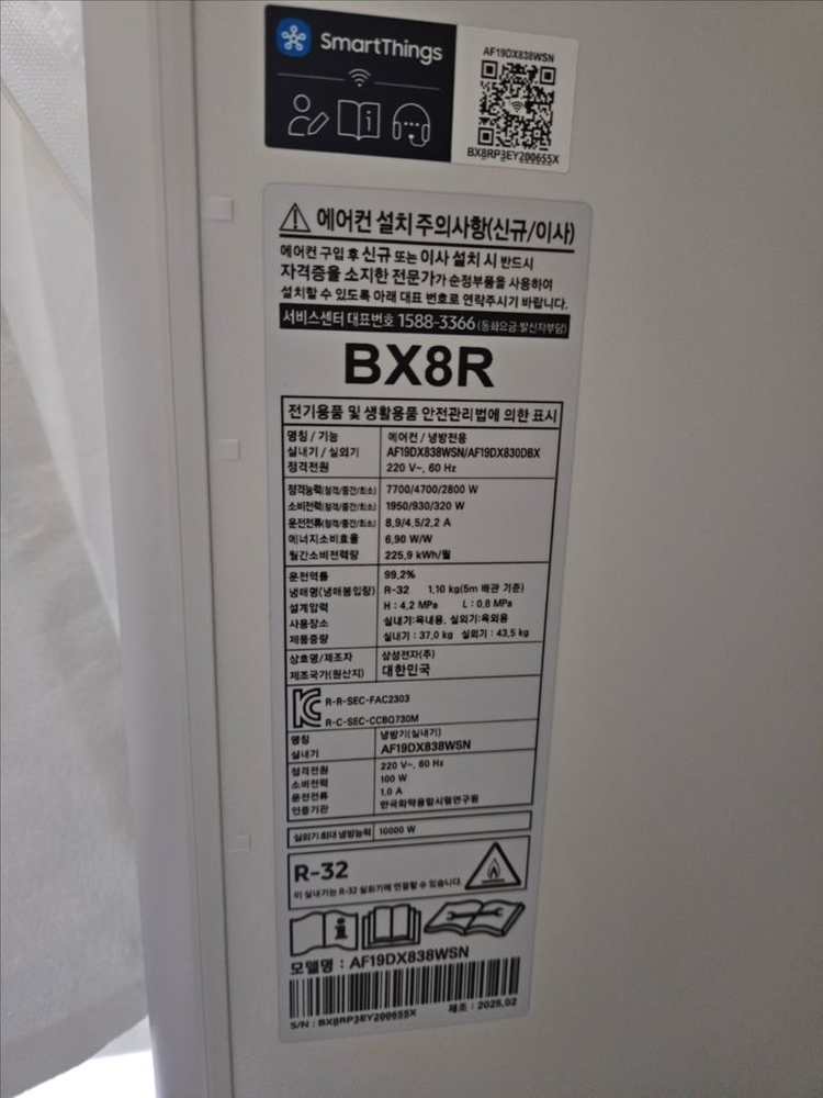 삼성 무풍갤러리 2in1 에어컨 이미지