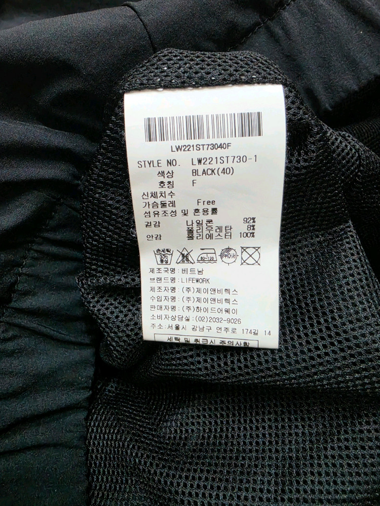 라이프워크 후드집업 이미지