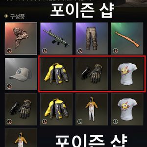 배그 후야 전술 상자 코드 이미지