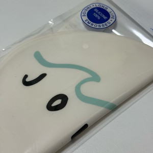 졸린 구 웨이브 이미지