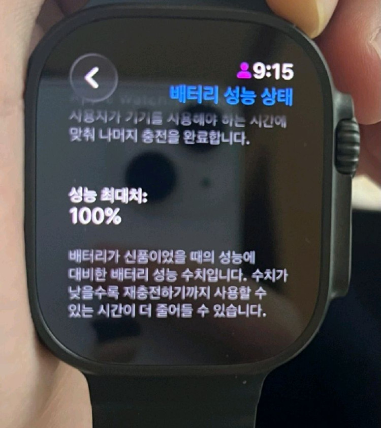 애플워치 울트라3 블랙 오션밴드 이미지