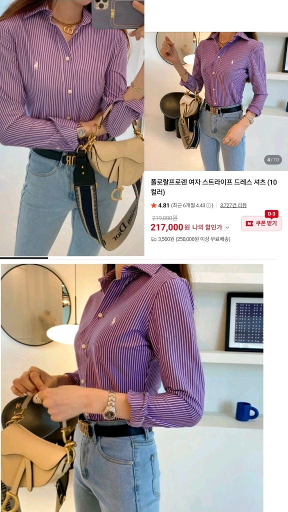 (정품)폴로 랄프로렌 여성 스트라이프 니트 드레스 셔츠 이미지