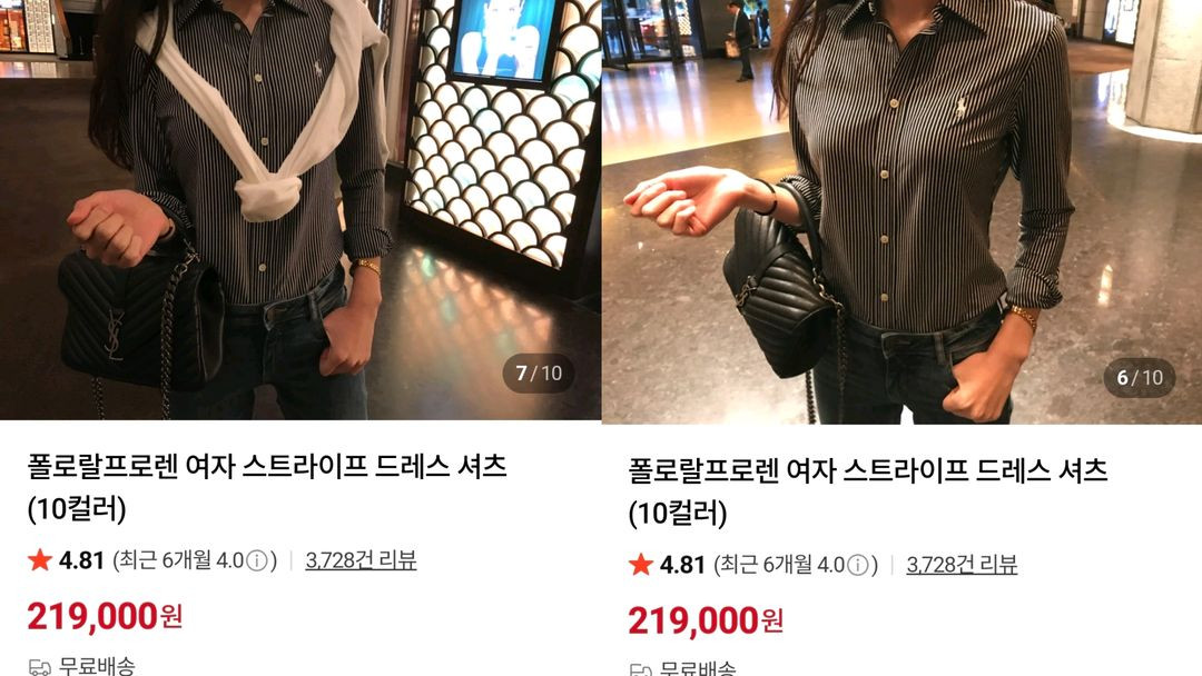 (정품)폴로 랄프로렌 여성 스트라이프 니트 드레스 셔츠 이미지