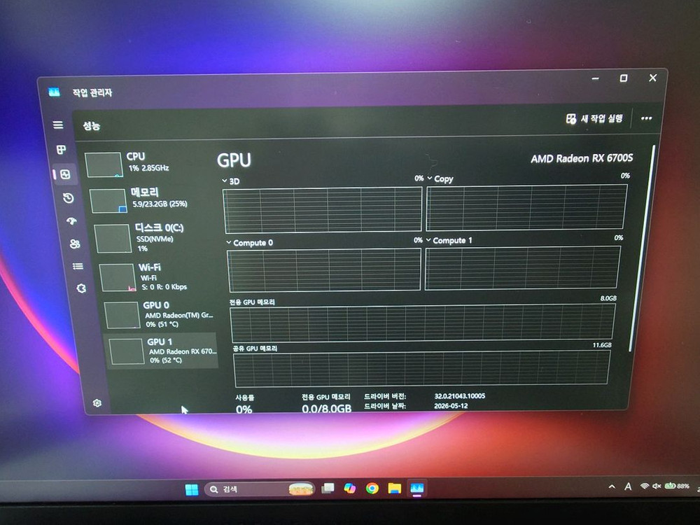 제피러스 G14 2022 6900hs 6700s 이미지